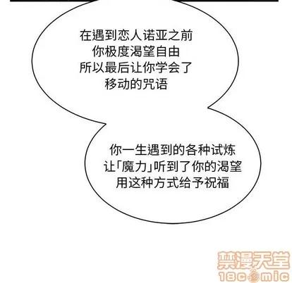 亲爱的你-Liebling！ 亲爱的你-Liebling！ | 第80章 第160页
