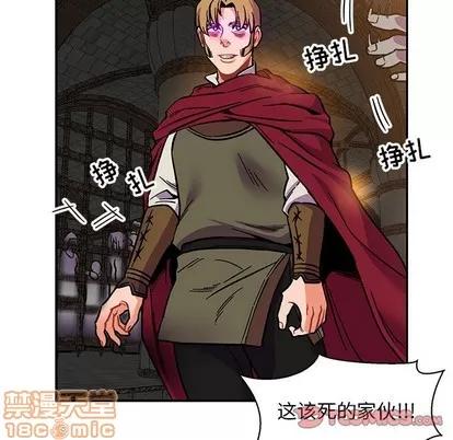 亲爱的你-Liebling！ 亲爱的你-Liebling！ | 第80章 第165页