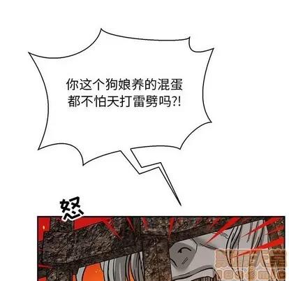 亲爱的你-Liebling！ 亲爱的你-Liebling！ | 第80章 第170页