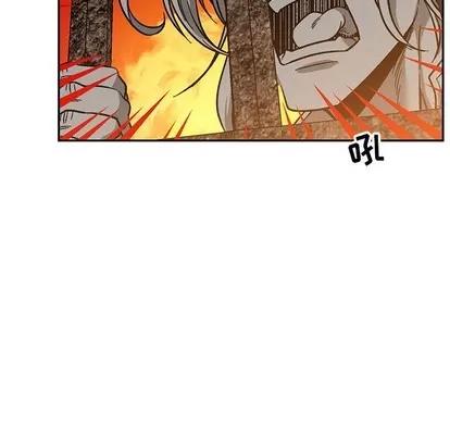 亲爱的你-Liebling！ 亲爱的你-Liebling！ | 第80章 第171页