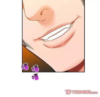 亲爱的你-Liebling！ 亲爱的你-Liebling！ | 第80章 第174页