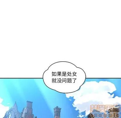 亲爱的你-Liebling！ 亲爱的你-Liebling！ | 第80章 第175页
