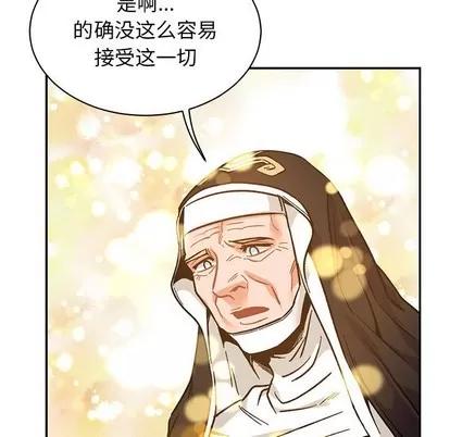 亲爱的你-Liebling！ 亲爱的你-Liebling！ | 第81章 第7页