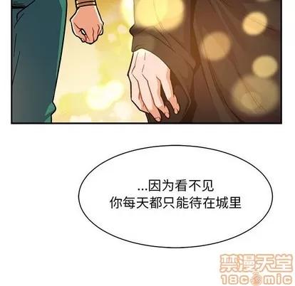 亲爱的你-Liebling！ 亲爱的你-Liebling！ | 第81章 第10页