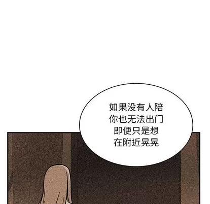 亲爱的你-Liebling！ 亲爱的你-Liebling！ | 第81章 第11页