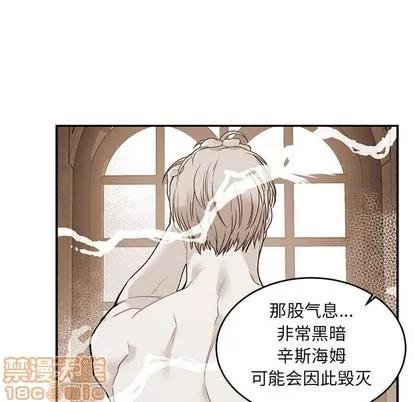 亲爱的你-Liebling！ 亲爱的你-Liebling！ | 第81章 第25页