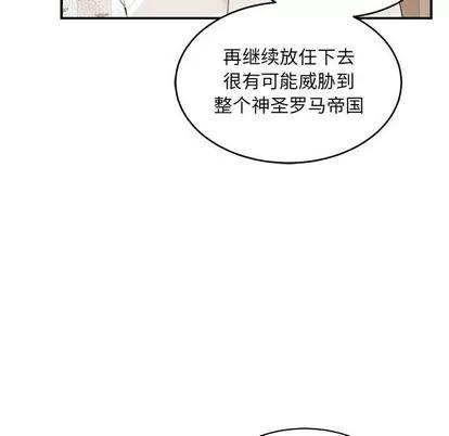 亲爱的你-Liebling！ 亲爱的你-Liebling！ | 第81章 第26页