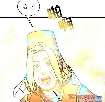 亲爱的你-Liebling！ 亲爱的你-Liebling！ | 第81章 第36页