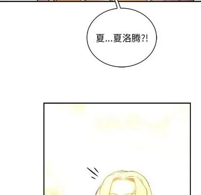 亲爱的你-Liebling！ 亲爱的你-Liebling！ | 第81章 第37页