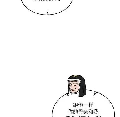 亲爱的你-Liebling！ 亲爱的你-Liebling！ | 第81章 第41页
