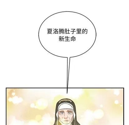 亲爱的你-Liebling！ 亲爱的你-Liebling！ | 第81章 第51页