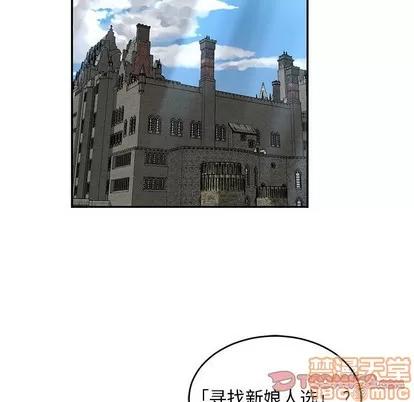 亲爱的你-Liebling！ 亲爱的你-Liebling！ | 第81章 第60页
