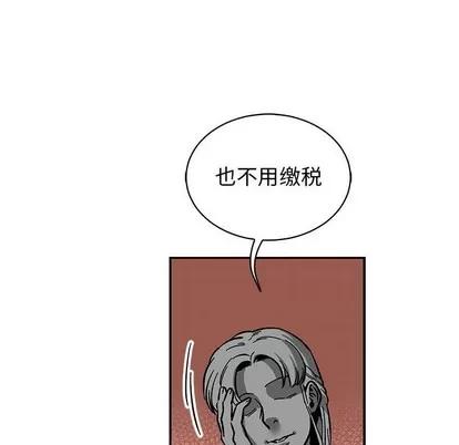 亲爱的你-Liebling！ 亲爱的你-Liebling！ | 第81章 第64页