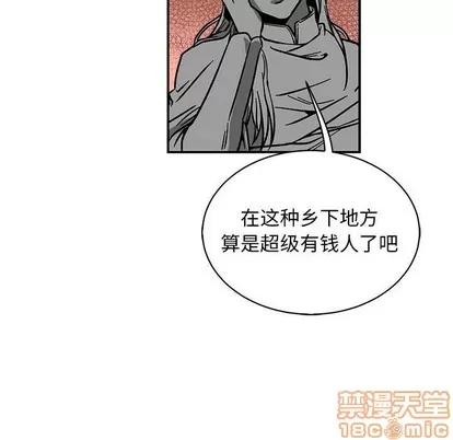 亲爱的你-Liebling！ 亲爱的你-Liebling！ | 第81章 第65页