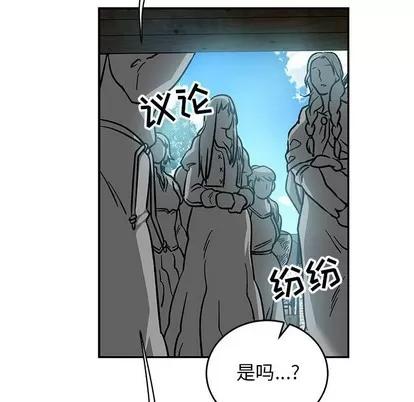 亲爱的你-Liebling！ 亲爱的你-Liebling！ | 第81章 第67页