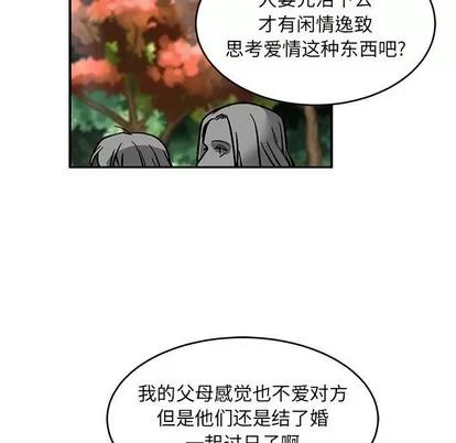 亲爱的你-Liebling！ 亲爱的你-Liebling！ | 第81章 第73页