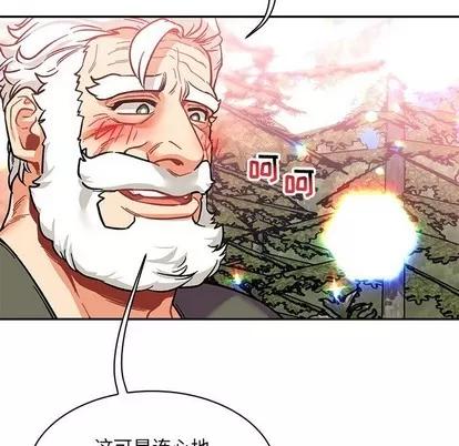 亲爱的你-Liebling！ 亲爱的你-Liebling！ | 第81章 第119页