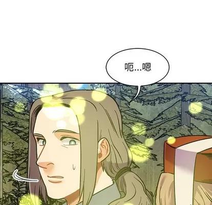 亲爱的你-Liebling！ 亲爱的你-Liebling！ | 第81章 第129页