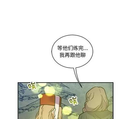 亲爱的你-Liebling！ 亲爱的你-Liebling！ | 第81章 第133页
