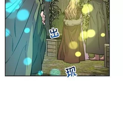 亲爱的你-Liebling！ 亲爱的你-Liebling！ | 第81章 第136页