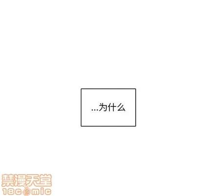 亲爱的你-Liebling！ 亲爱的你-Liebling！ | 第81章 第145页