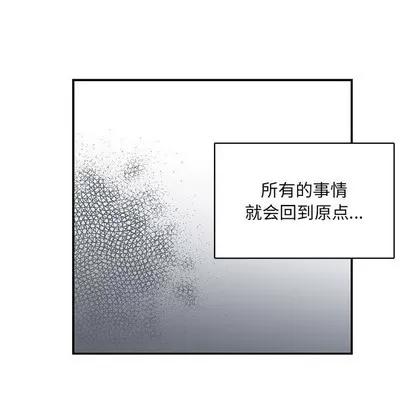 亲爱的你-Liebling！ 亲爱的你-Liebling！ | 第81章 第147页