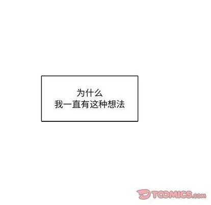 亲爱的你-Liebling！ 亲爱的你-Liebling！ | 第81章 第148页