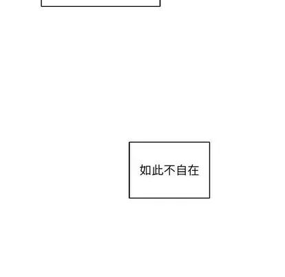 亲爱的你-Liebling！ 亲爱的你-Liebling！ | 第81章 第152页