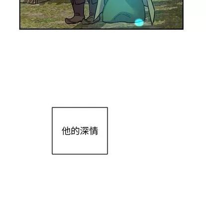 亲爱的你-Liebling！ 亲爱的你-Liebling！ | 第81章 第154页