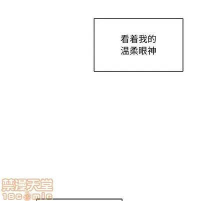亲爱的你-Liebling！ 亲爱的你-Liebling！ | 第81章 第155页