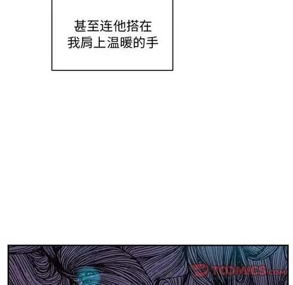 亲爱的你-Liebling！ 亲爱的你-Liebling！ | 第81章 第156页