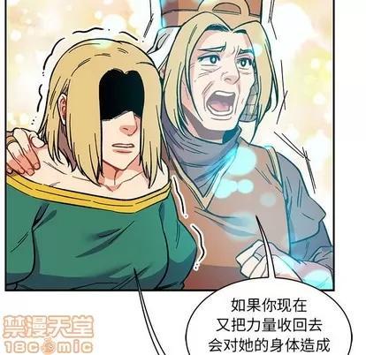 亲爱的你-Liebling！ 亲爱的你-Liebling！ | 第81章 第165页