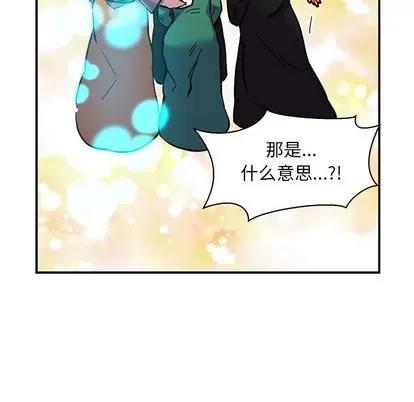 亲爱的你-Liebling！ 亲爱的你-Liebling！ | 第81章 第168页