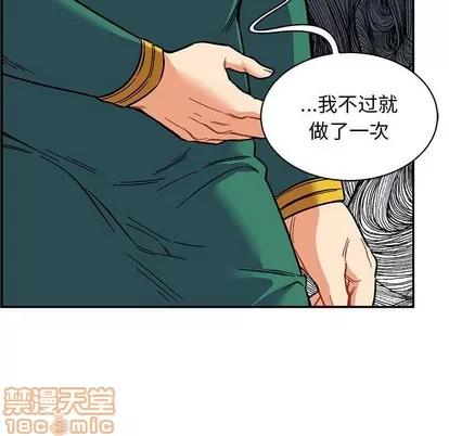 亲爱的你-Liebling！ 亲爱的你-Liebling！ | 第81章 第170页