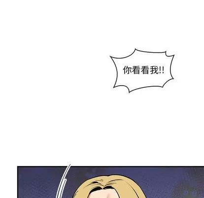 亲爱的你-Liebling！ 亲爱的你-Liebling！ | 第81章 第171页