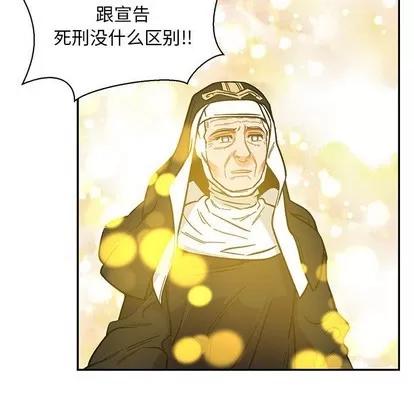 亲爱的你-Liebling！ 亲爱的你-Liebling！ | 第81章 第174页