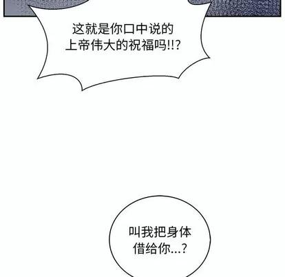 亲爱的你-Liebling！ 亲爱的你-Liebling！ | 第81章 第177页