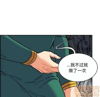 亲爱的你-Liebling！ 亲爱的你-Liebling！ | 第82章 第5页