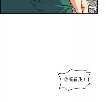 亲爱的你-Liebling！ 亲爱的你-Liebling！ | 第82章 第6页
