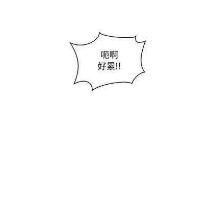 亲爱的你-Liebling！ 亲爱的你-Liebling！ | 第82章 第27页