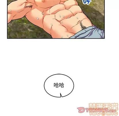 亲爱的你-Liebling！ 亲爱的你-Liebling！ | 第82章 第30页