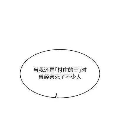 亲爱的你-Liebling！ 亲爱的你-Liebling！ | 第82章 第42页