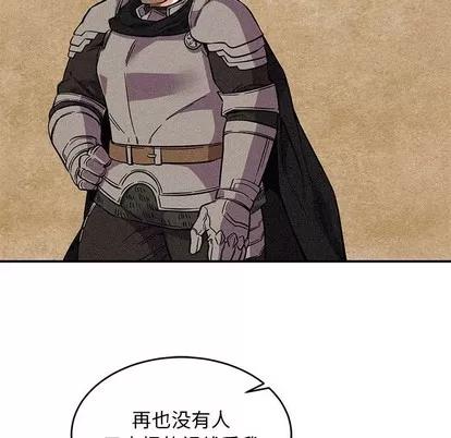 亲爱的你-Liebling！ 亲爱的你-Liebling！ | 第82章 第46页
