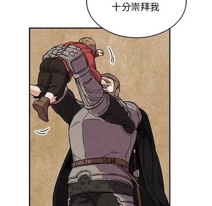 亲爱的你-Liebling！ 亲爱的你-Liebling！ | 第82章 第54页