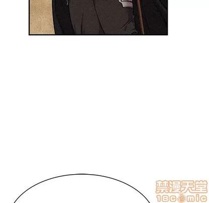 亲爱的你-Liebling！ 亲爱的你-Liebling！ | 第82章 第55页