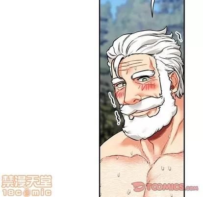 亲爱的你-Liebling！ 亲爱的你-Liebling！ | 第82章 第75页