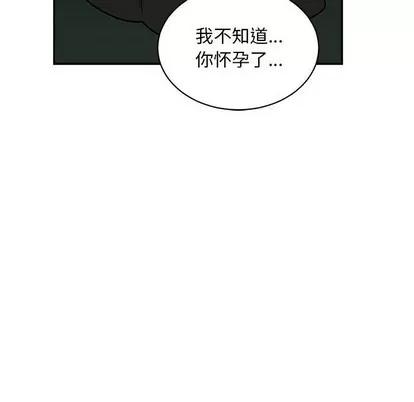 亲爱的你-Liebling！ 亲爱的你-Liebling！ | 第82章 第94页