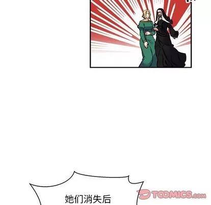 亲爱的你-Liebling！ 亲爱的你-Liebling！ | 第82章 第102页