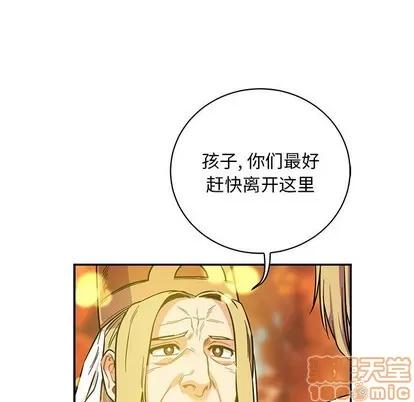 亲爱的你-Liebling！ 亲爱的你-Liebling！ | 第82章 第105页