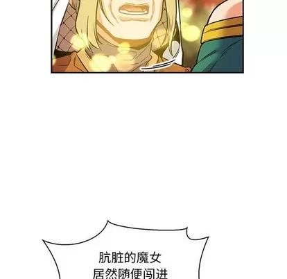 亲爱的你-Liebling！ 亲爱的你-Liebling！ | 第82章 第106页